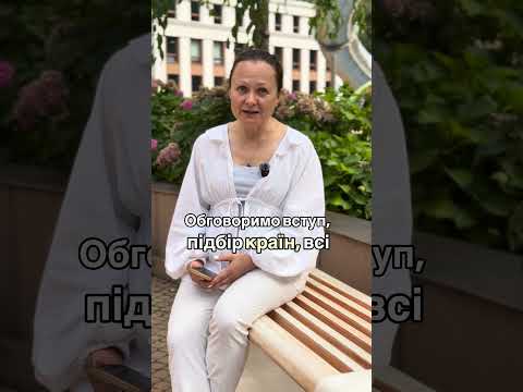 Батьки з Києва, це інформація для вас!