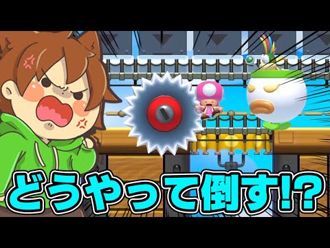 ちょっとガリガリが迫ってどうすればいいの⁉️【スーパーマリオメーカー２#826】ゆっくり実況プレイ【Super Mario Maker 2】