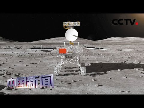 世界瞩目的“月背一落”：嫦娥四号“一小步” 人类太空探索“一大步” | CCTV中文国际 - YouTube