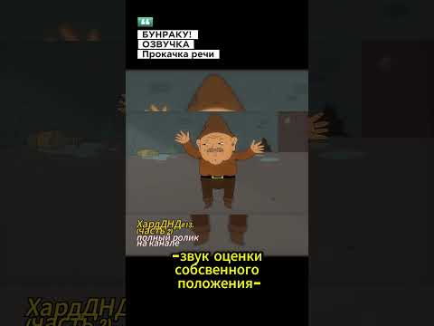 Гном дед друид похитил внучку эльфийку в днд. Хардкорное ДНД. ЧАСТЬ 2 #ДНД #дубляж #треш #угар