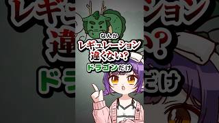【バイク年】干支レースに物申す七瀬すず菜 #にじさんじ #vtuber #shorts #切り抜き
