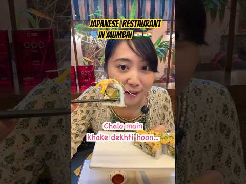 Is Japanese restaurant in Mumbai authentic?😜 let’s eat and find out 🤣 #japanesefood #food #mumbai