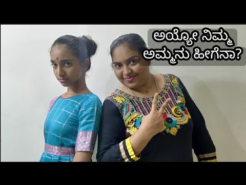 ಊರಿಗೊಬ್ಬಳೇ ಪದ್ಮಾವತಿ #Shorts #youtubeshorts #kannadashorts
