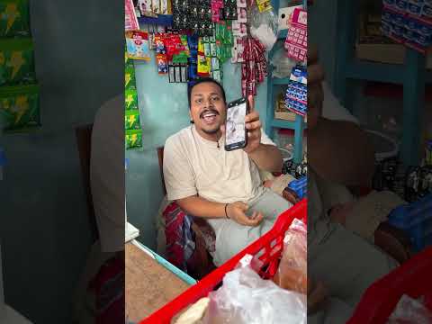 হাতে নাতে কট 😂