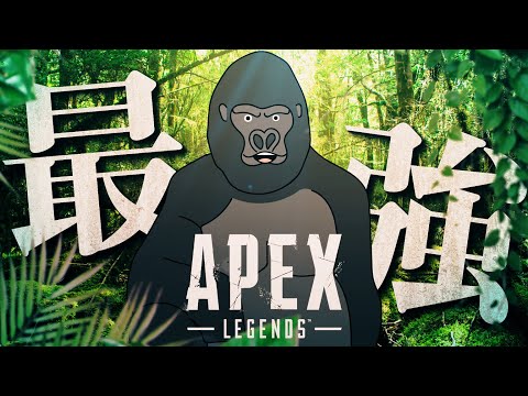 【APEX LEGENDS】ASGSスクリム7日目、めちゃねてました。【バーチャルゴリラ/パカエル/Dtto.】