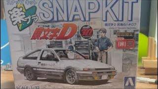 泰勇気のプラトーーク!! 今夜は気楽に楽プラ🔰1/32頭文字D 拓海のハチロク【アオシマ】