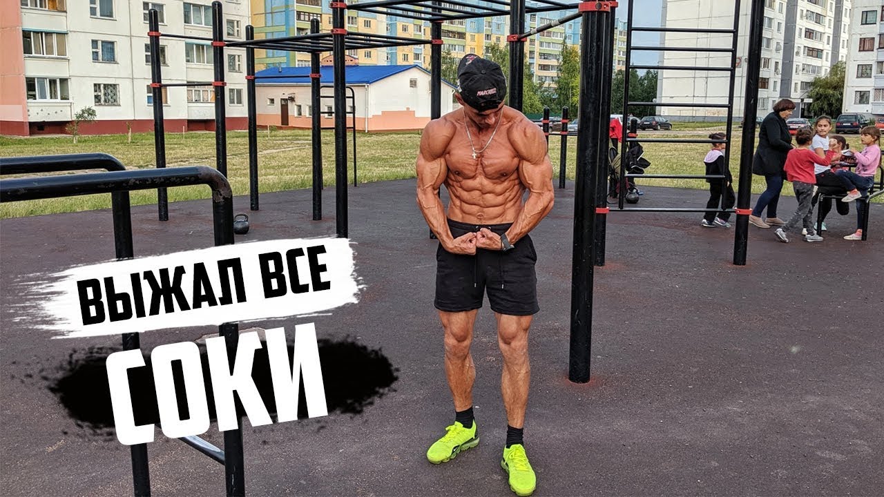 10 кругов ада/тренировка зверя #10