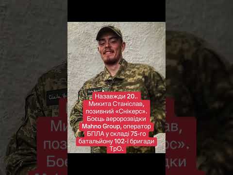 Назавжди 20 🕯️ #боже #божья #молитва #геройукраїни