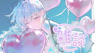 【 雑談 】気分もネイルもまだバレンタイン^_ .̫ _^🍫【城瀬いすみ / すぷれあ / にじさんじ】