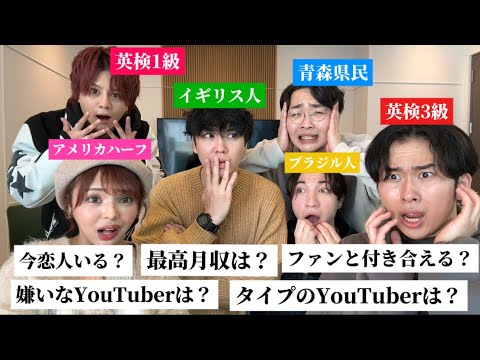 【日本語禁止】限界質問コーナーがガチすぎて地獄の空気になったwww【ニシコリ✖︎こたつ】