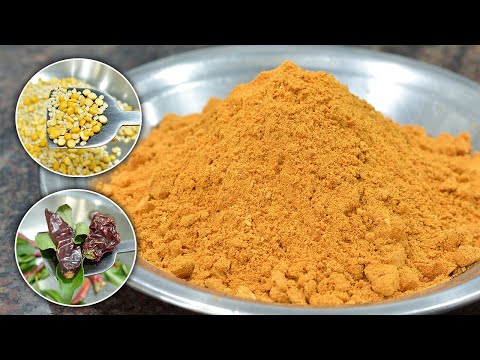 ईडली डोस्याची चव दुप्पट करणारी रेसीपी | Gun Powder For Idli Dosa | Maharashtrian Recipes