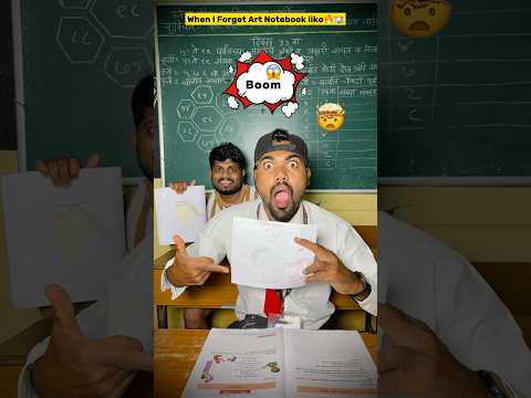 When I Forget Art Notebook like🔥🏫|#ketanbhoir #shortsfeed #childhood #bachpan #teacher #schoollife