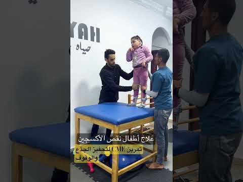 تمارين CME ، DMI #شلل_دماغي #اكسبلور #نقص_اكسجين #explore #اطفال