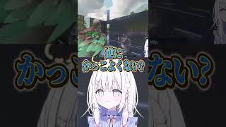 #あいうらら #ark #新人vtuber #すぺしゃりて #shorts