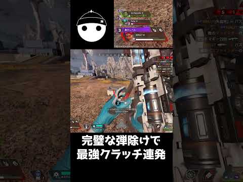 味方を驚愕させた最強クラッチ集【APEX LEGENDS】