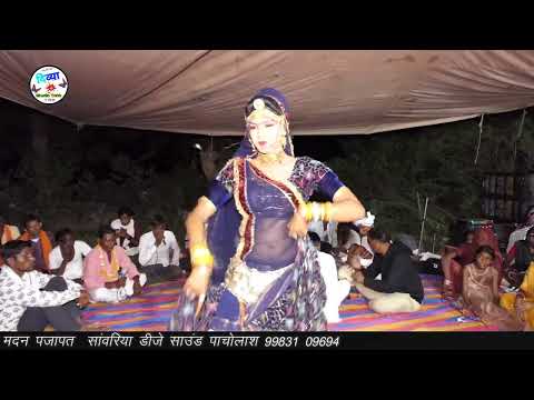 कालू राम सैनी एड़ पार्टी पाचोलाश || लोक देवता तेजाजी महाराज का जबरदस्त अलगोजा भजन 2025 #tejaji 