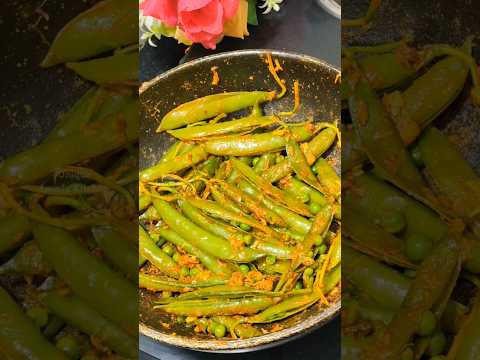 चटपटी मटर की फली |Chatpata Matar Ki Fali |5 Minute Crispy Spicy Snack #uniquelovelykitchen #shorts