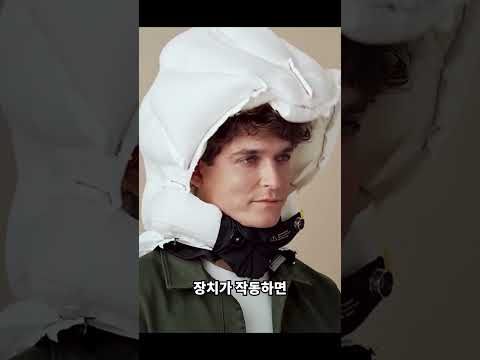 보이지 않는 헬멧인데 망했습니다