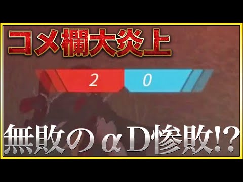 【荒野行動】対戦クランにαD惨敗⁉「絶体絶命からの大逆転勝利!!」