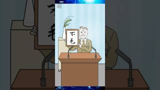 【ハゲ回避】こんなハ元号発表は嫌だ…！メンタルコントロール力を身に付けてTPOをわきまえられる人間になろう😇【Avoid baldness】