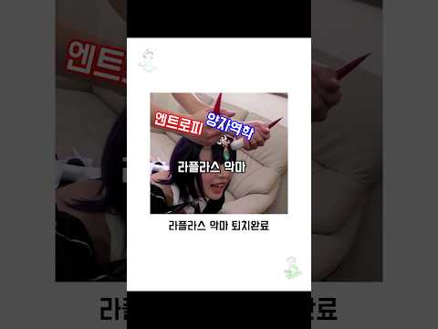 [유머]라플라스의 악마