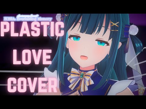 【3D LIVE COVER】Plastic Love - Mariya Takeuchi