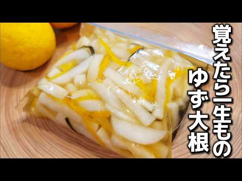 【砂糖不使用】切って漬けるだけ！これを食べたらもう市販には戻れません。作り置き常備菜にオススメ