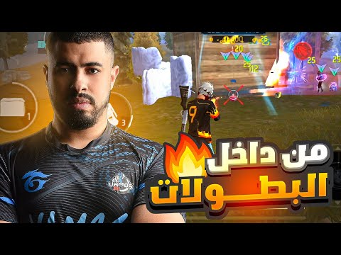 لقطات من داخل البطولات مع سكوادي الجديد 🏴‍☠️