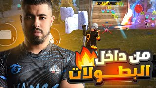 لقطات من داخل البطولات مع سكوادي الجديد 🏴‍☠️