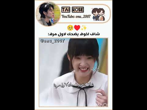 يضحك #عالم_الفيك #txt #سيدراما