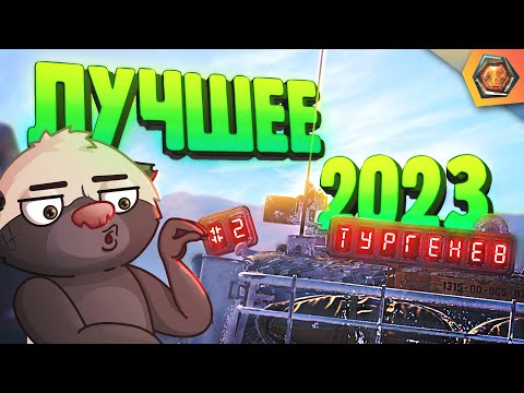 Лучшие приколы 2023 #2 - МЯКОТКА 9 🍊