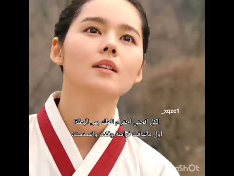 الكل انحنى احترام للملك بس البطلةاول ماشافت فراشة وقفت وانصدمت... #مسلسلات_كورية #سيدراما