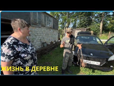 Поймали страшного зверя, но он не один, жизнь в деревне