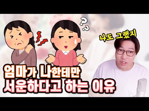 사랑합니다, 고맙습니다.