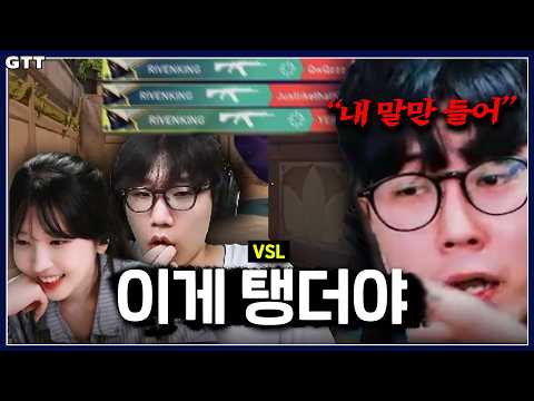 그냥 내가 할게 <strong>너네</strong> ㅈㄴ 못해