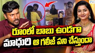 Basingabalaalu Fame Eshwar Sai & Mahuri Rathod Controversy Exclusive Interview | Zee Telugu News