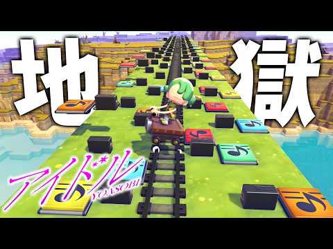 ぽこあポケモン アイドル 果てしない作業