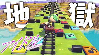 ぽこあポケモン アイドル 果てしない作業