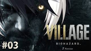 【バイオハザード ヴィレッジ ゴールドエディション】森の砦攻略 #03【影山シエン/ホロスターズ】