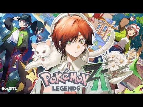 【Pokémon LEGENDS Z-A】In Your Darkest Hour, A Friend Arrives