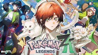 【Pokémon LEGENDS Z-A】In Your Darkest Hour, A Friend Arrives