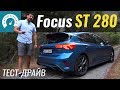 Ford Focus Trend Edition