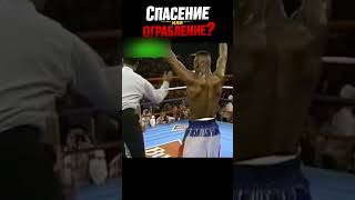 СПОРНОЕ РЕШЕНИЕ, которое изменило ВСЁ #shorts