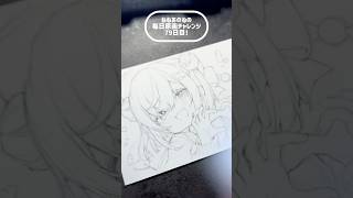 毎日原画チャレンジ79日目❣️#イラストメイキング #アナログイラスト #drawing