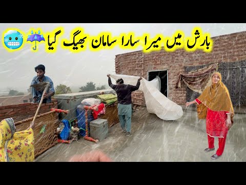 Barish Main Sara Saman Bheg Giya 🌧️|  village train Punjab|pak village railway