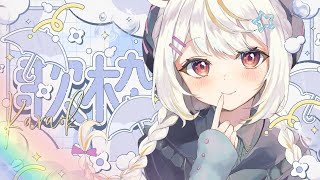 【 歌枠 / #karaoke 】ふと歌いたくなったらしいので歌います： SINGING STREAM【小熊猫ひな/Vtuber】