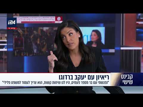 "רונן בר דיבר אליי באופן שהרגשתי מאוים"