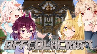 【minecraft】お部屋コーデバトル！マイクラ初心者たちのまったり生活 #5【えーたろう/おふとん妖精/杵月のあ/フラム】