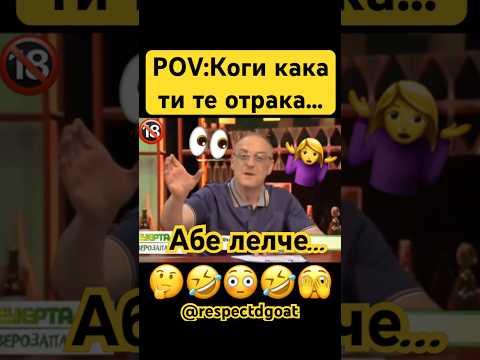#смяхдоскъсване #виц #bulgaria #красирадков #смешно #годжи #шоутонаслави #бг #смях #българия #бгтуб
