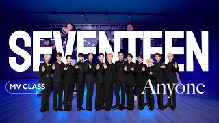 SEVENTEEN(세븐틴) - Anyone | 亨利 男團MV